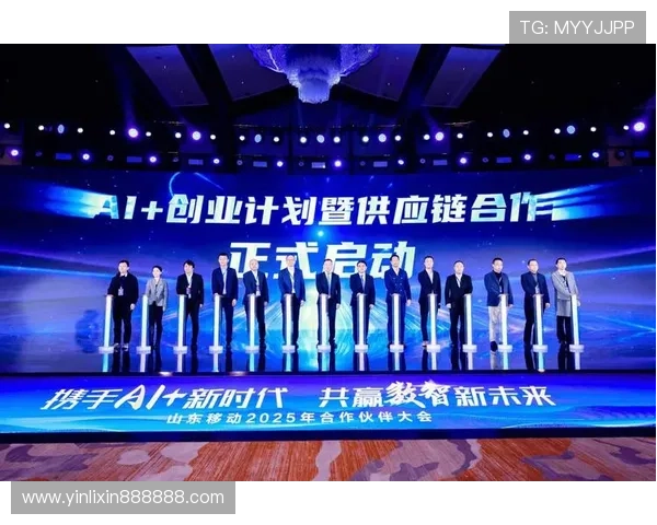 2025企业家年会：创新与合作引领未来发展趋势，携手共创商业新机遇