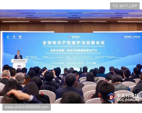 2025企业家年会：创新驱动与全球视野下的商业未来探索