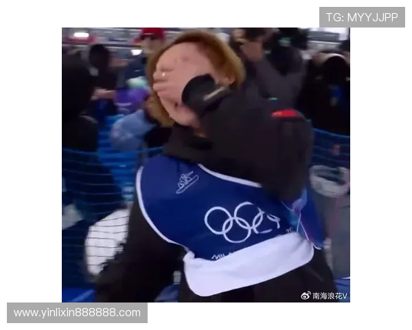 苏翊鸣三跳完美勇夺首金泪洒