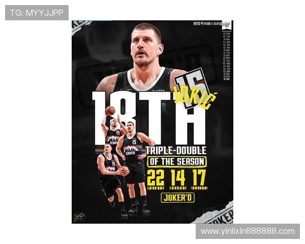 约基奇三双狂潮再创历史 约基奇三双狂潮再创历史